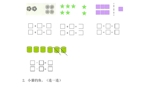 2.2.16和7的加、减法_一年级上下册资料_一年级上语数英上下册学习资料_3-6-3、小学一年级数学上册_人教版_2、同步练习_第二单元6~10的认识和加、减法