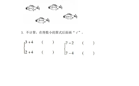 2.2.16和7的加、减法_一年级上下册资料_一年级上语数英上下册学习资料_3-6-3、小学一年级数学上册_人教版_2、同步练习_第二单元6~10的认识和加、减法