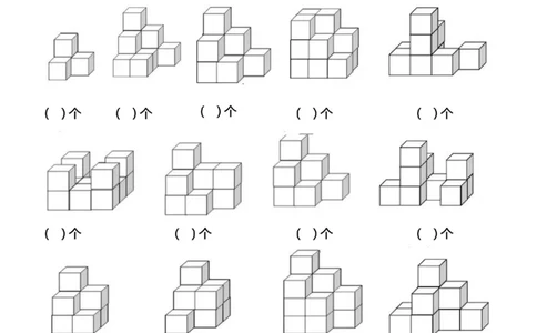 一（上）数学数正方体块数_1年级小红书最新热门资料