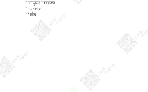 2021希望数学六年级练习(解析版)_希望杯IHC