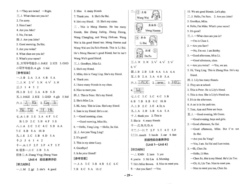 3年级英语上&middot;译林版-U4单元综合素养评价（含答案）学霸作业本_3英语上人教、教科、沪教、外研、译林期中综合素养评价25秋