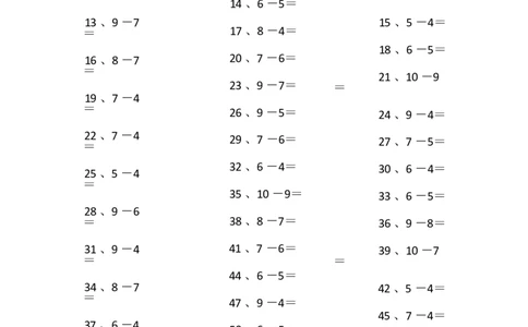 10以内减法第1-20篇_小学数学口算竖式脱式计算应用题一二三四五六年级上下册电_小学数学口算题库电子版（1-6）_小学数学口算一年级_口算题适合1年级(含答案）