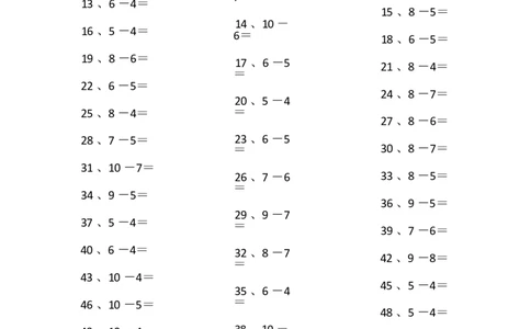 10以内减法第1-20篇_小学数学口算竖式脱式计算应用题一二三四五六年级上下册电_小学数学口算题库电子版（1-6）_小学数学口算一年级_口算题适合1年级(含答案）