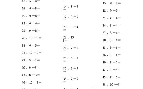 10以内减法第1-20篇_小学数学口算竖式脱式计算应用题一二三四五六年级上下册电_小学数学口算题库电子版（1-6）_小学数学口算一年级_口算题适合1年级(含答案）