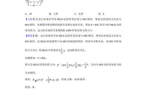 2019年高考物理试卷（新课标Ⅰ）（解析卷）_物理历年高考真题_新&middot;Word版2008-2025&middot;高考物理真题_物理（按年份分类）2008-2025_2019&middot;高考物理真题