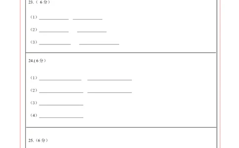 生物（重庆卷）（答题卡）_2025年初中《中考第一次模拟》全国各地区模拟卷（8科全）(1)_2025年《中考第一次模拟卷》初中生物_重庆&radic;_生物（重庆卷）