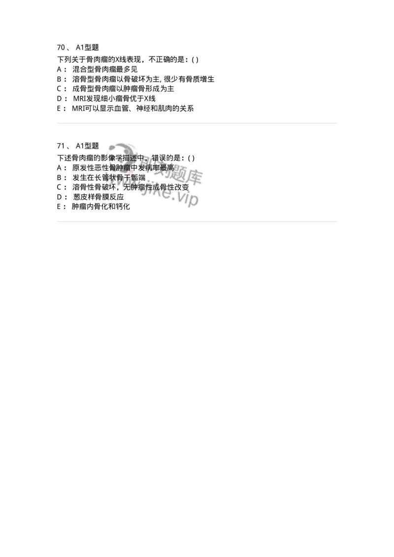 813007-骨关节影像诊断-174647_军队文职(1)_01.军队文职真题-专业课_（全）版本一（历年真题+章节练习+模拟题）_医学影像技术(军队文职)_章节练习_纯题目