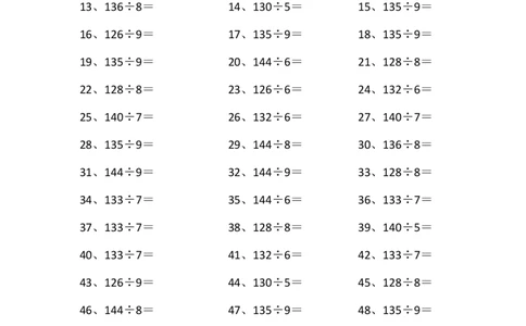 150以内&divide;1位第60-80篇_小学数学口算竖式脱式计算应用题一二三四五六年级上下册电_小学数学口算题库电子版（1-6）_小学数学口算三年级_口算题适合3年级