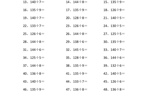 150以内&divide;1位第60-80篇_小学数学口算竖式脱式计算应用题一二三四五六年级上下册电_小学数学口算题库电子版（1-6）_小学数学口算三年级_口算题适合3年级