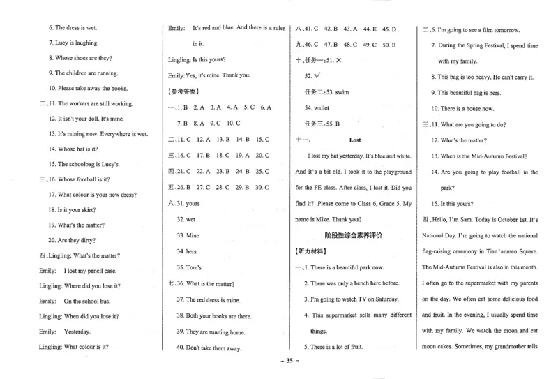 5年级英语上&middot;外研版一起点M5综合素养评价（含答案）学霸作业本_5英语上人教、教科、沪教、外研、译林期中综合素养评价25秋