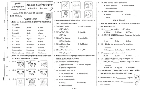 5年级英语上&middot;外研版一起点M5综合素养评价（含答案）学霸作业本_5英语上人教、教科、沪教、外研、译林期中综合素养评价25秋