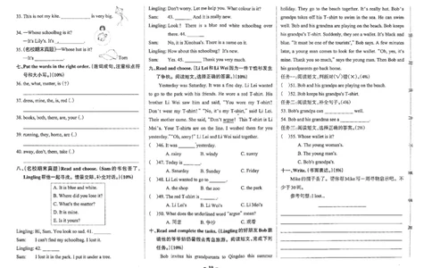 5年级英语上&middot;外研版一起点M5综合素养评价（含答案）学霸作业本_5英语上人教、教科、沪教、外研、译林期中综合素养评价25秋