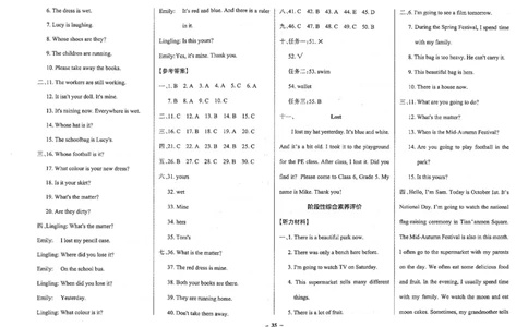 5年级英语上&middot;外研版一起点M5综合素养评价（含答案）学霸作业本_5英语上人教、教科、沪教、外研、译林期中综合素养评价25秋