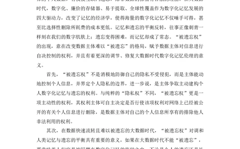 2018年高考语文试卷（新课标Ⅱ卷）（解析卷）_语文历年高考真题_新&middot;Word版2008-2025&middot;高考语文真题_语文（按年份分类）2008-2025_2018&middot;语文高考真题