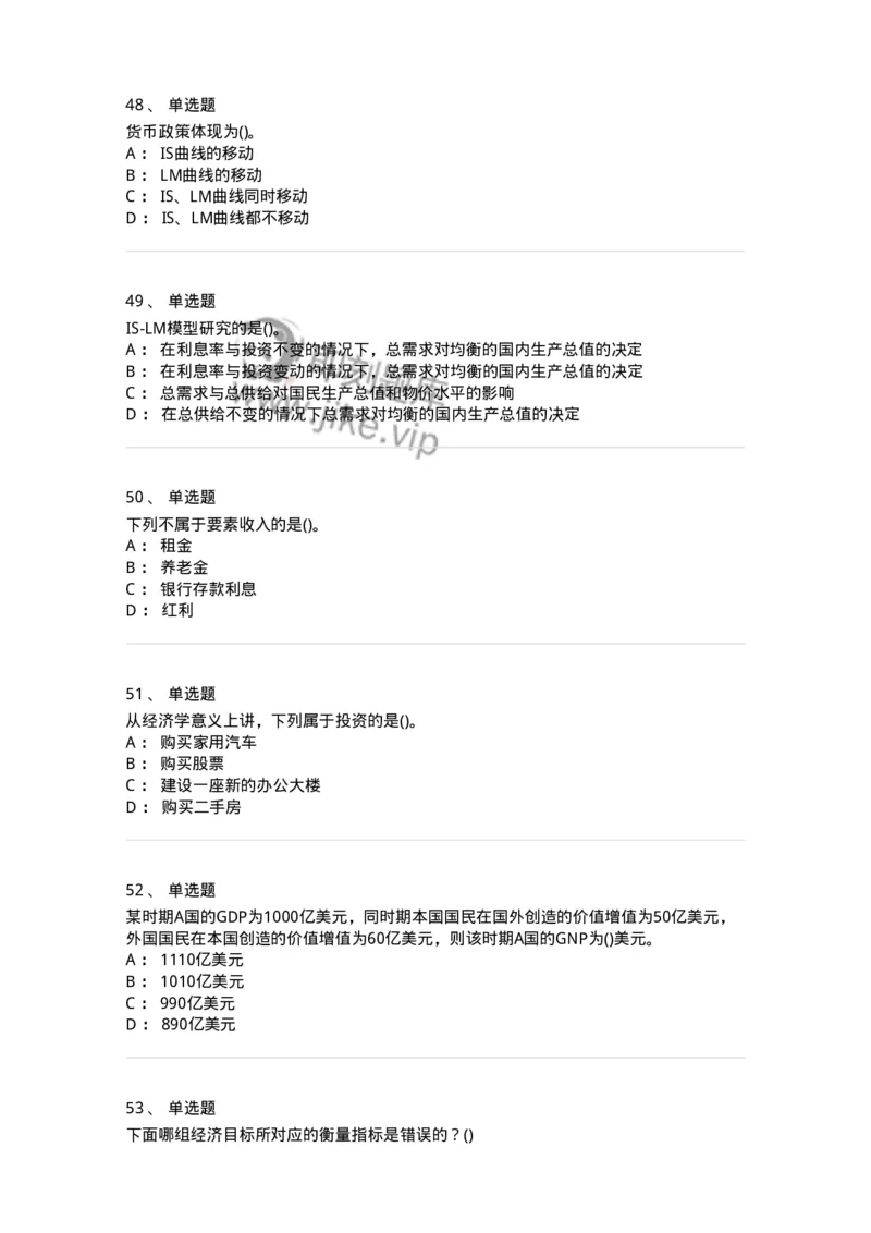 60201-综合练习-173949_军队文职(1)_01.军队文职真题-专业课_（全）版本一（历年真题+章节练习+模拟题）_审计学(军队文职)_章节练习_纯题目