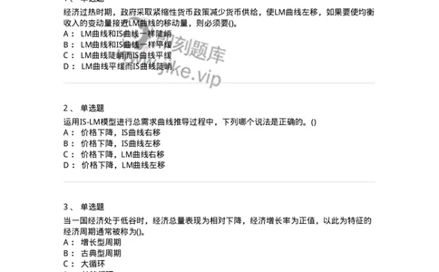 60201-综合练习-173949_军队文职(1)_01.军队文职真题-专业课_（全）版本一（历年真题+章节练习+模拟题）_审计学(军队文职)_章节练习_纯题目