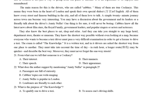 2018年高考英语试卷（浙江）（11月）（空白卷）_英语历年高考真题_新&middot;PDF版2008-2025&middot;高考英语真题_英语（按年份分类）2008-2025_2018&middot;高考英语真题
