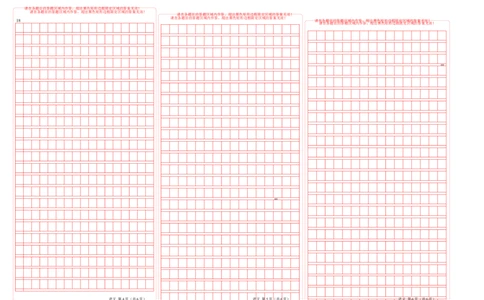 语文（全国通用）（答题卡）_2025年初中《中考第一次模拟》全国各地区模拟卷（8科全）(1)_2025年《中考第一次模拟卷》初中语文_全国通用&radic;