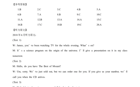 2018年高考英语试卷（浙江）（6月）（解析卷）_英语历年高考真题_新&middot;Word版2008-2025&middot;高考英语真题_英语（按省份分类）2008-2025_2008-2025&middot;（浙江）英语高考真题