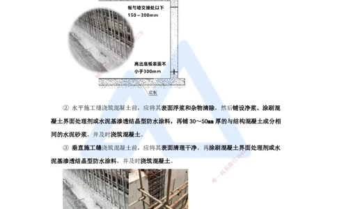 08.2025胡宗强-名师冲刺特训-（8）城市隧道工程与城市轨道交通工程3_2026年一级建造师_2026年一建市政_2025年一建市政SVIP_04-冲刺串讲✿考点强化✿小灶集训_讲义