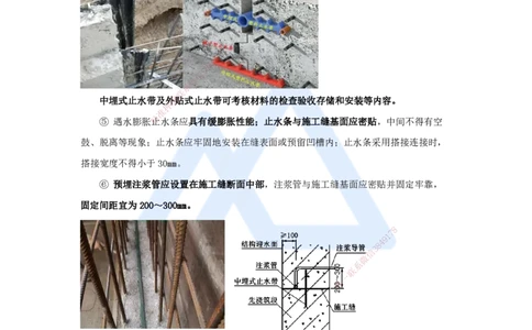 08.2025胡宗强-名师冲刺特训-（8）城市隧道工程与城市轨道交通工程3_2026年一级建造师_2026年一建市政_2025年一建市政SVIP_04-冲刺串讲✿考点强化✿小灶集训_讲义