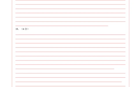 历史（重庆卷）（答题卡）_2025年初中《中考第一次模拟》全国各地区模拟卷（8科全）(1)_2025年《中考第一次模拟卷》初中历史_重庆&radic;