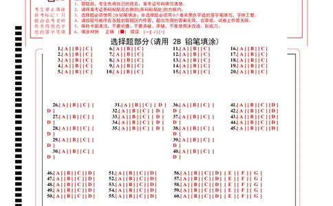 英语（全国通用）（答题卡）_2025年初中《中考第一次模拟》全国各地区模拟卷（8科全）(1)_2025年《中考第一次模拟卷》初中英语_全国通用&radic;