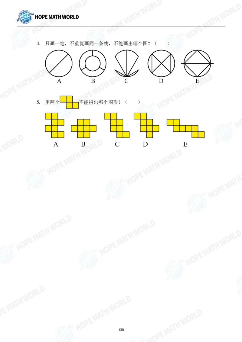 2024年1年级完整版_希望杯IHC