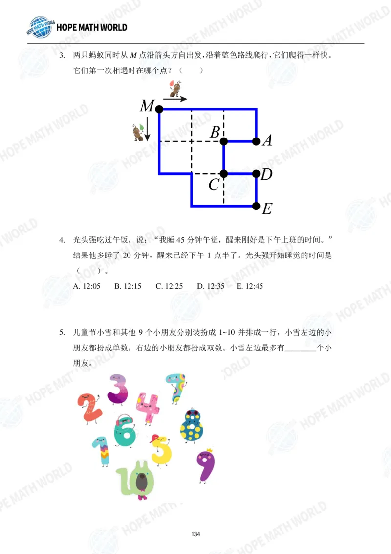 2024年1年级完整版_希望杯IHC