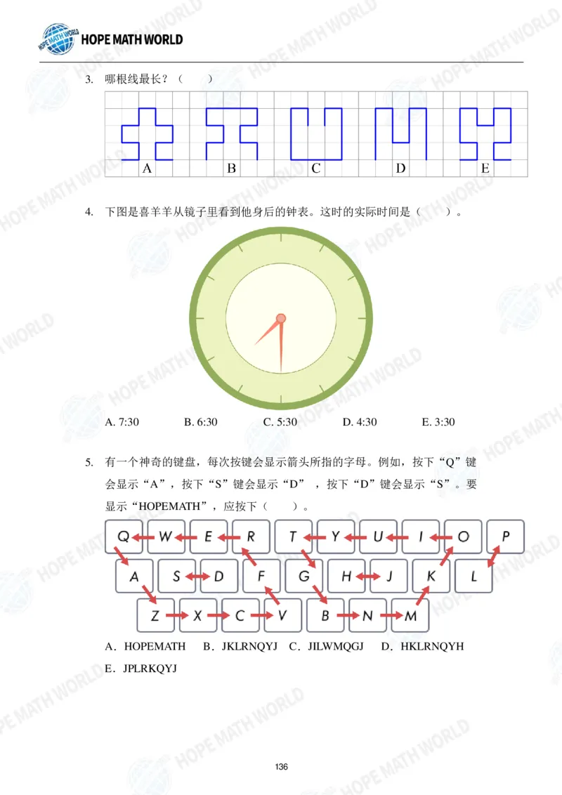 2024年1年级完整版_希望杯IHC