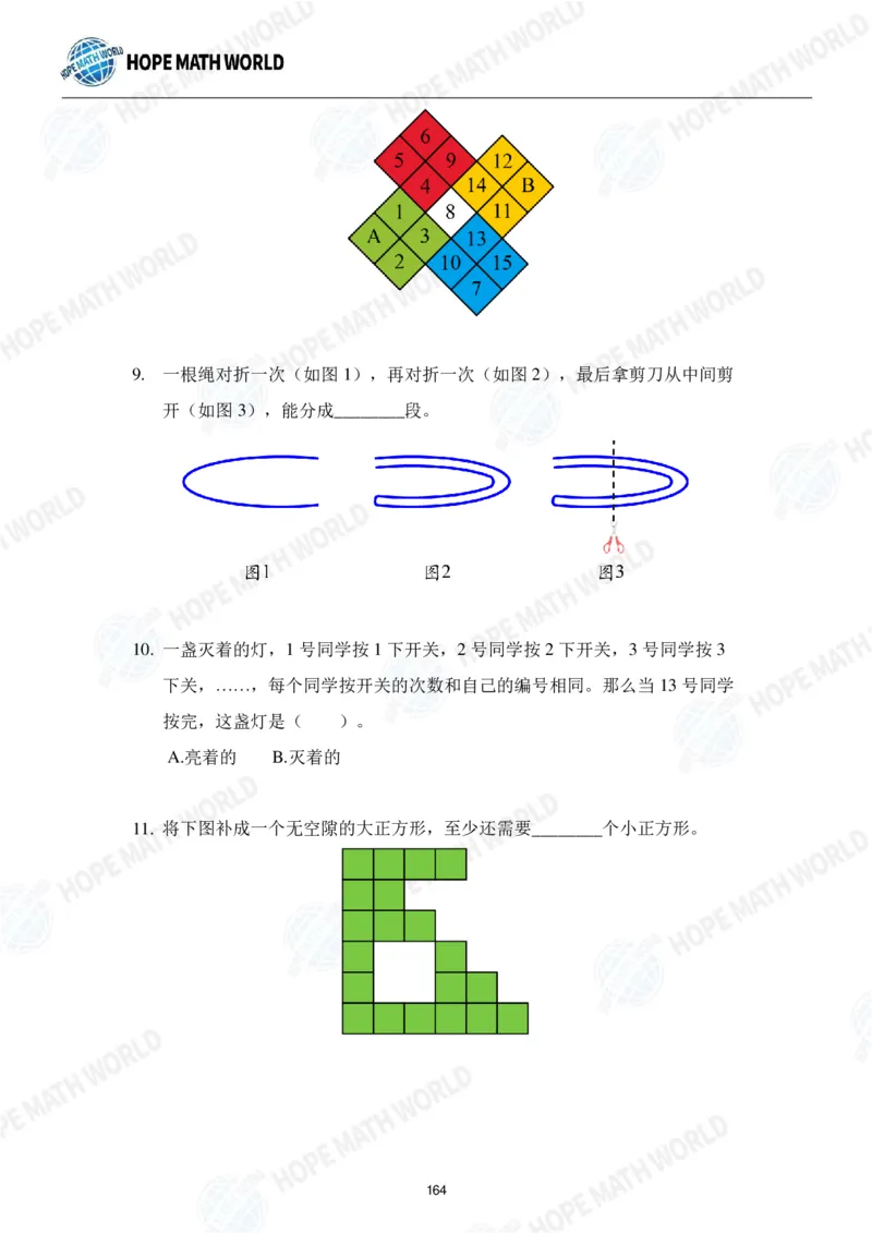 2024年1年级完整版_希望杯IHC