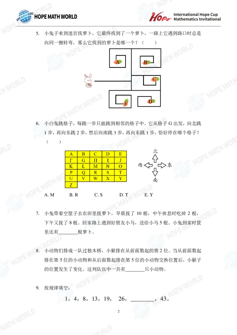 2024年1年级完整版_希望杯IHC