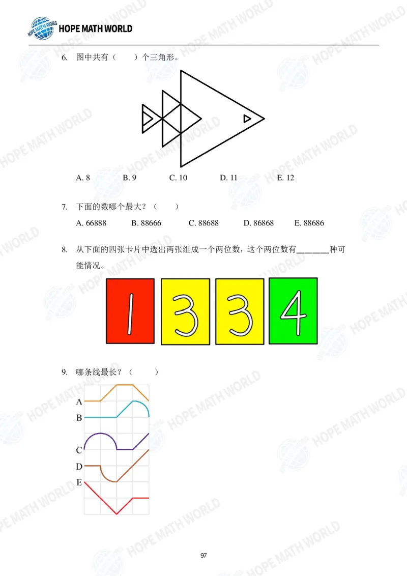 2024年1年级完整版_希望杯IHC