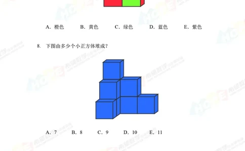2024年1年级完整版_希望杯IHC