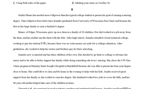 2020年高考英语试卷（新高考Ⅰ卷）（山东）（空白卷）_英语历年高考真题_新&middot;PDF版2008-2025&middot;高考英语真题_英语（按省份分类）2008-2025_2008-2025&middot;（山东）英语高考真题