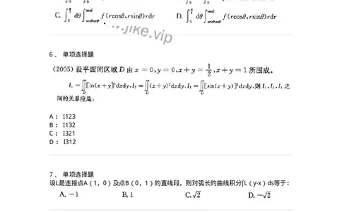 605006-多元函数积分学-174121_军队文职(1)_01.军队文职真题-专业课_（全）版本一（历年真题+章节练习+模拟题）_数学3(军队文职)_章节练习_纯题目