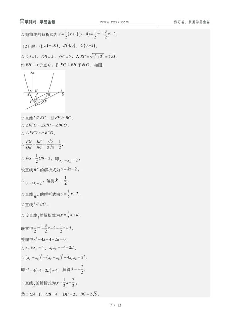 数学（重庆卷）（参考答案及评分标准）_2025年初中《中考第一次模拟》全国各地区模拟卷（8科全）(1)_2025年《中考第一次模拟卷》初中数学_重庆&radic;