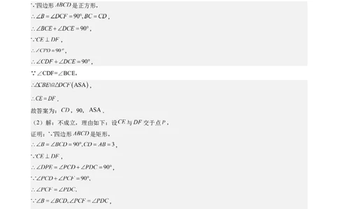 数学（重庆卷）（参考答案及评分标准）_2025年初中《中考第一次模拟》全国各地区模拟卷（8科全）(1)_2025年《中考第一次模拟卷》初中数学_重庆&radic;