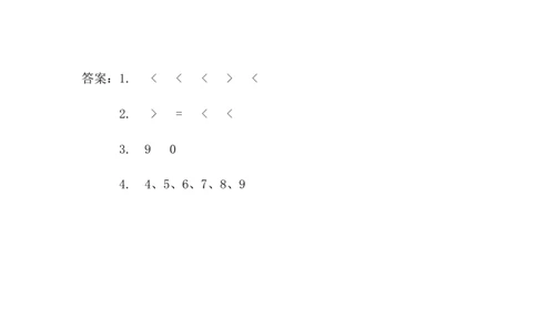 1.510以内数的大小比较_一年级上下册资料_小学一年级学习资料-25年更新版_1-03、小学一年级数学上册_青岛63制_02、课时练习_第一单元10以内数的认识
