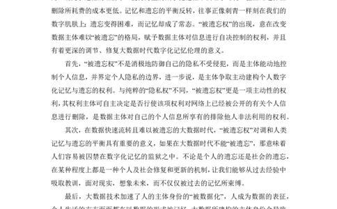 2018年高考语文试卷（新课标Ⅱ卷）（空白卷）_语文历年高考真题_新&middot;PDF版2008-2025&middot;高考语文真题_语文（按省份分类）2008-2025_2012-2025&middot;（辽宁）语文高考真题
