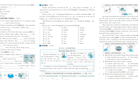 25秋六上译林版英语期中试卷.含答案