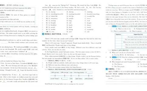25秋六上译林版英语期中试卷.含答案