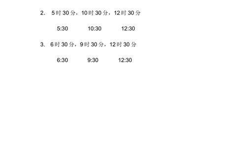 2.3认识半时_一年级上下册资料_小学一年级学习资料-25年更新版_1-04、小学一年级数学下册_1-4-2、练习题、作业、试题、试卷_冀教版_课时练