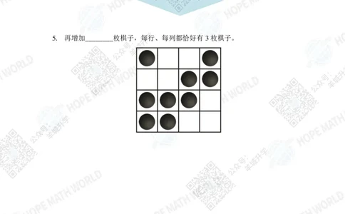 2022希望数学夏令营2年级团体战-真题+答案_希望杯IHC