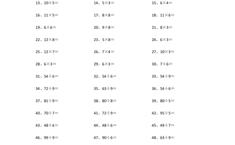 100以内乘除混合第81~100篇_小学数学口算竖式脱式计算应用题一二三四五六年级上下册电_小学数学口算题库电子版（1-6）_小学数学口算三年级_口算题适合3年级
