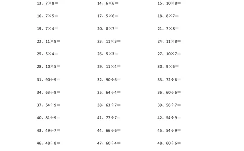 100以内乘除混合第81~100篇_小学数学口算竖式脱式计算应用题一二三四五六年级上下册电_小学数学口算题库电子版（1-6）_小学数学口算三年级_口算题适合3年级