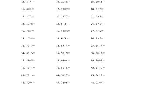 100以内乘除混合第81~100篇_小学数学口算竖式脱式计算应用题一二三四五六年级上下册电_小学数学口算题库电子版（1-6）_小学数学口算三年级_口算题适合3年级