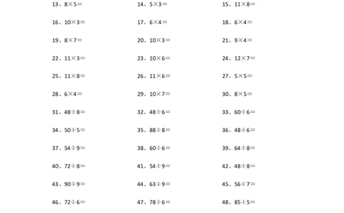 100以内乘除混合第81~100篇_小学数学口算竖式脱式计算应用题一二三四五六年级上下册电_小学数学口算题库电子版（1-6）_小学数学口算三年级_口算题适合3年级