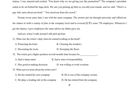 2019年全国普通高等学校体育单招真题英语试卷（原卷）_006体育资料_英语2011-2025年真题+59套模拟卷_2011-2025年全国体育单招真题（英语）