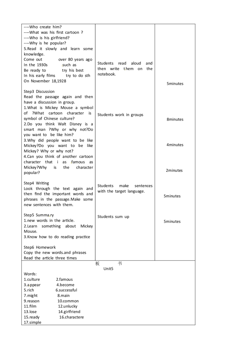 八年级英语教案：Unit5Doyouwanttowatchagameshow4_初中英语新版_最新人教版英语八年级上册_老版（含有参考价值）_01教案人教版初中英语八上（多版本）易提分旗舰店